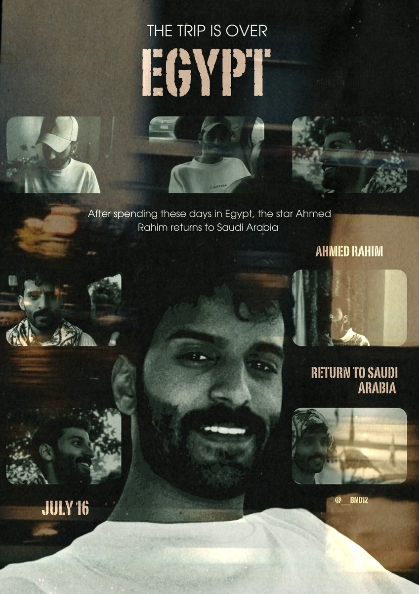 𝗧𝗵𝗲 𝗺𝗼𝘀𝘁 𝗯𝗲𝗮𝘂𝘁𝗶𝗳𝘂𝗹 𝘁𝗿𝗶𝗽 𝗶𝘀 𝗼𝘃𝗲𝗿..
#احمدرحيم