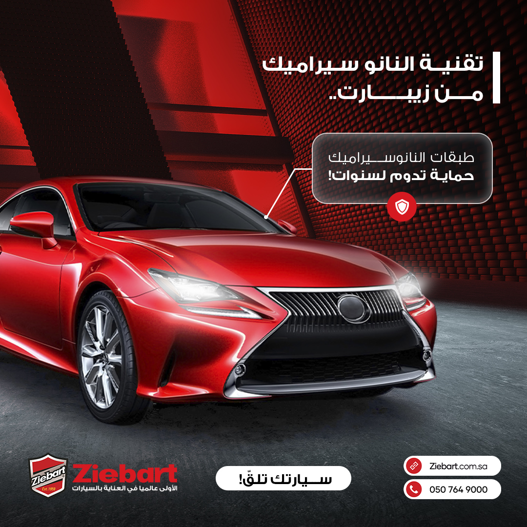 زيبــارت السعودية tweet media