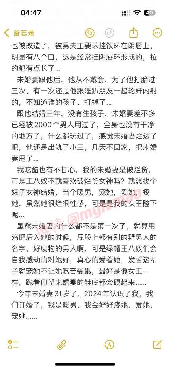 你遇到的话，你会亲手给她带上纯洁的项链，说一辈子不分开吗？