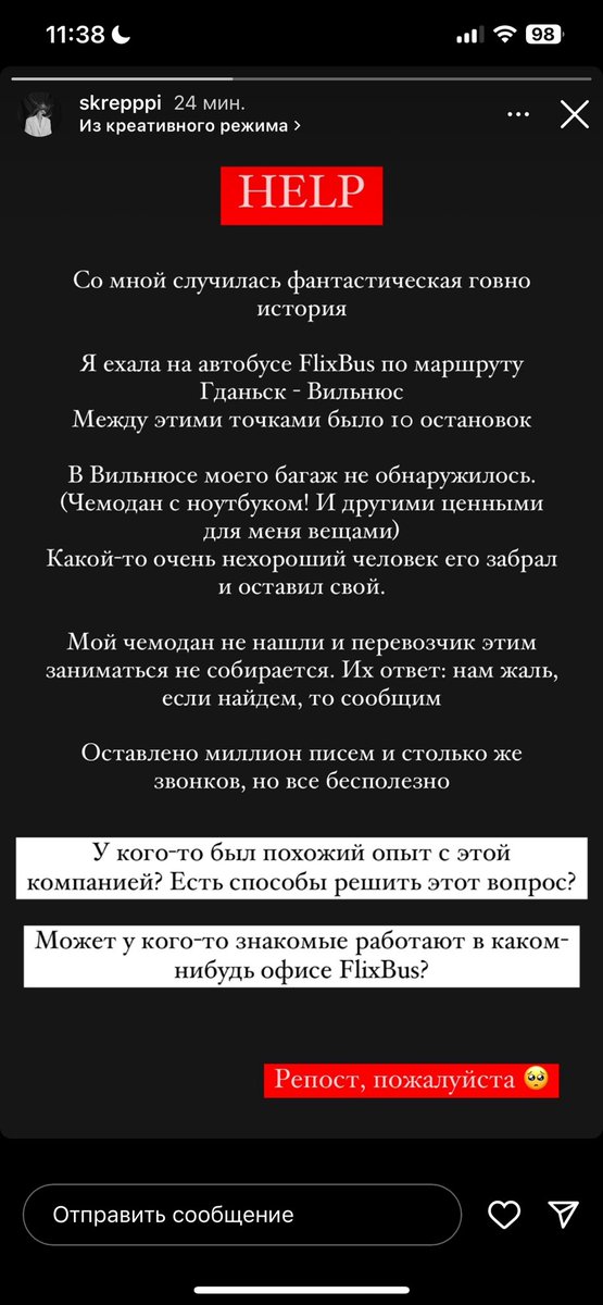 nie_varta's tweet photo. ребят, у @Skrepppi украли багаж во время поездки на @FlixBus. Кто был в похожих ситуациях? Что помогло? Напишите https://t.co/tD2vEYcoLJ