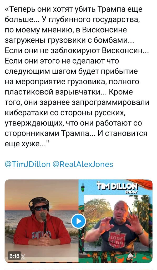 LevNik tweet media