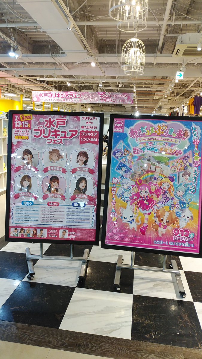 プリキュア「#水戸プリキュアフェス  一昨日の3日目も参加してた。 初代～S☆Sや2日目にス」|沖庵のイラスト