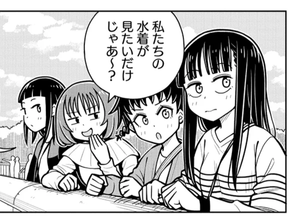 #今日の今日おさ
はい、そうですが? 