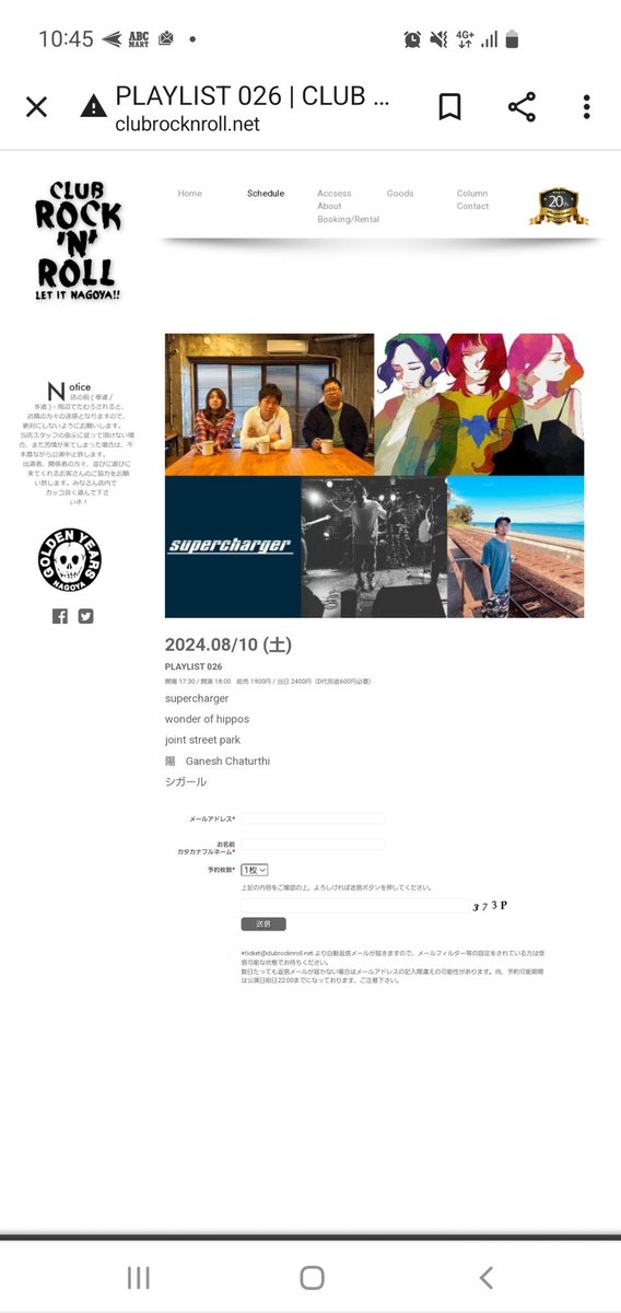 joint street park ヒロ tweet media