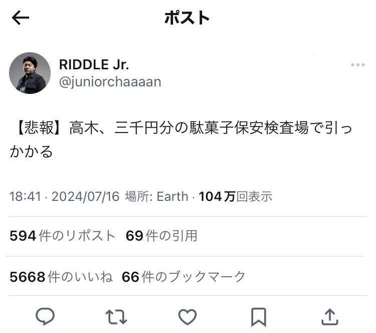 528Kka's tweet photo. EVOに向かう格ゲーマー達の出国に伴うゴタゴタからしか得られない栄養素がある https://t.co/XgNEe2OwNH