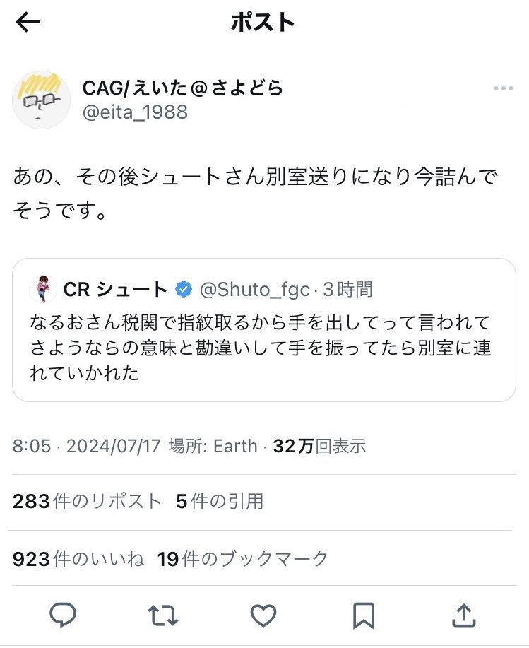 528Kka's tweet photo. EVOに向かう格ゲーマー達の出国に伴うゴタゴタからしか得られない栄養素がある https://t.co/XgNEe2OwNH