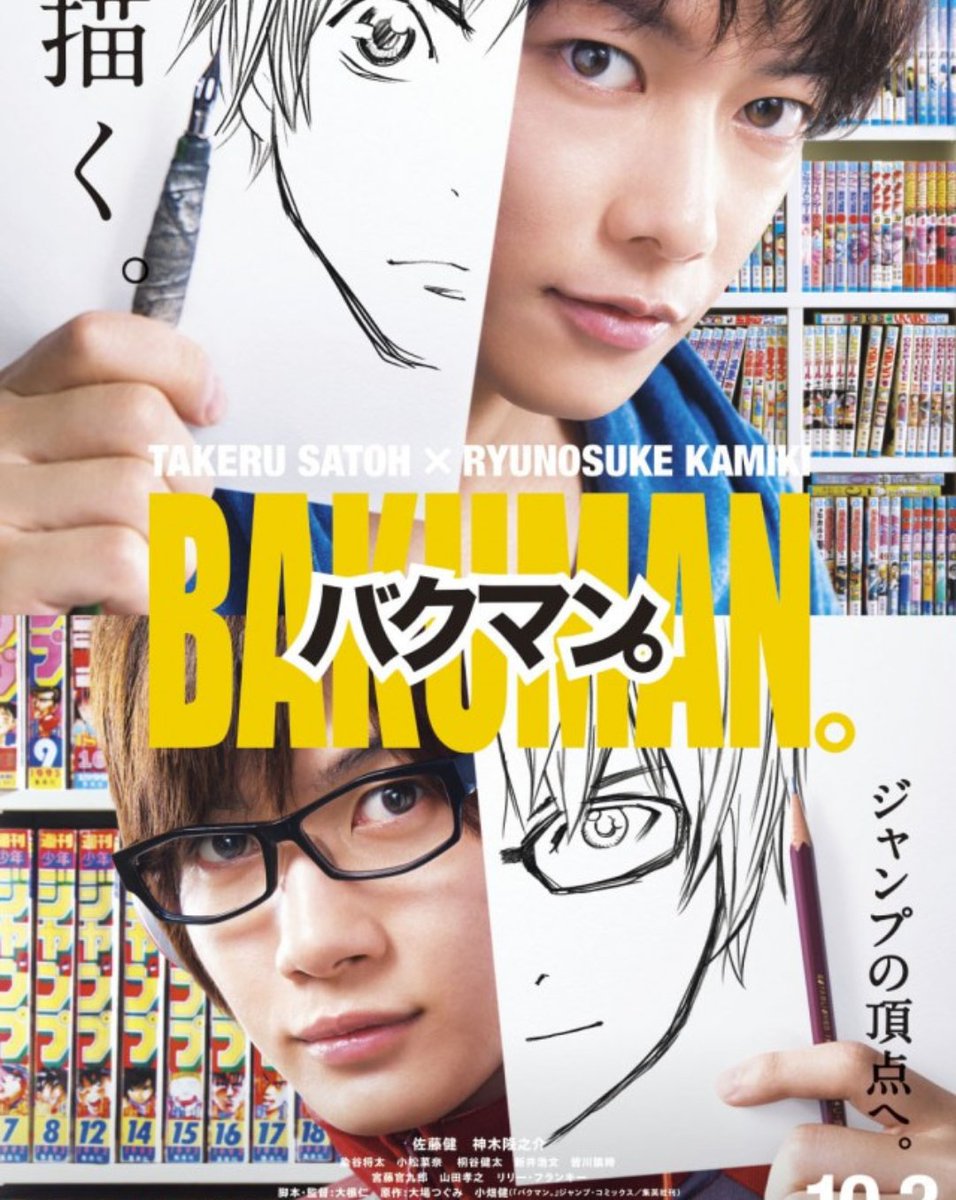 バクマン。 4 (電話と前夜) バクマン。 4 電話と前夜 通販