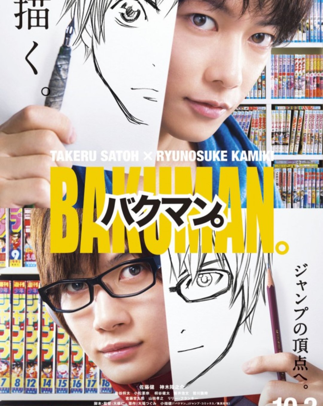 バクマン。 4 (電話と前夜) バクマン。 4 (電話と前夜) バクマン。 4 電話と前夜 通販