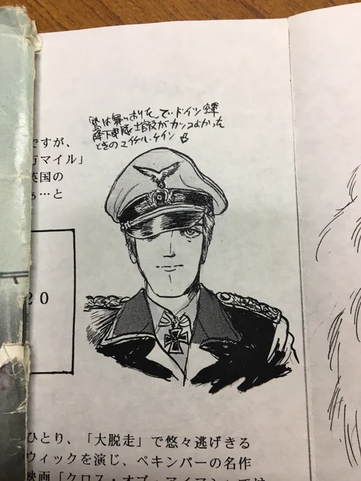 RP なんというグッドニュース‼︎
「鷲は舞いおりた」のシュタイナーはじめどの役も見事なマイケル・ケインの年齢に相応しくも哀愁ある「大脱走者」が公開とは、実に嬉しいです☺️
いまからもう待ちきれない楽しみだ〜。 