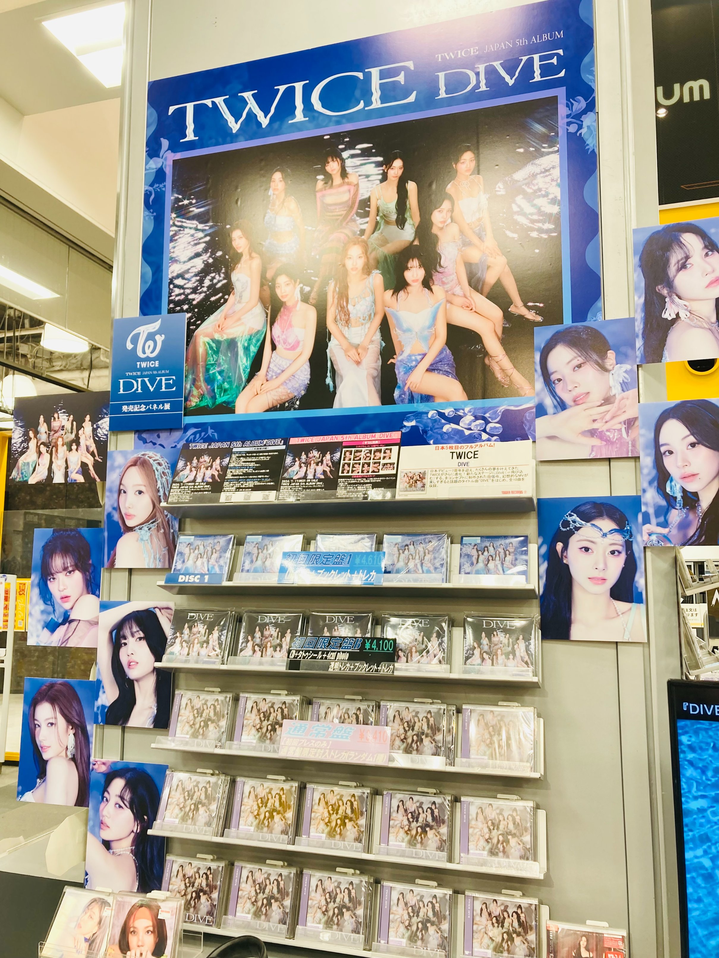 TWICE DIVE ダヒョン - メルカリ