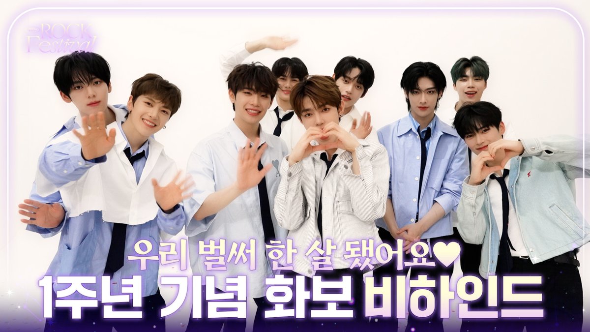 ZB1_official's tweet photo. _📹
ZEROBASEONE The 1st Anniversary Content Festa [Photo Shoot Behind the Scenes]

🔗 https://t.co/Mun0ys4c4F
 
#ZEROBASEONE #ZB1 #제로베이스원
#ZB1_1ST_ANNIVERSARY https://t.co/JbGTv1SvSi