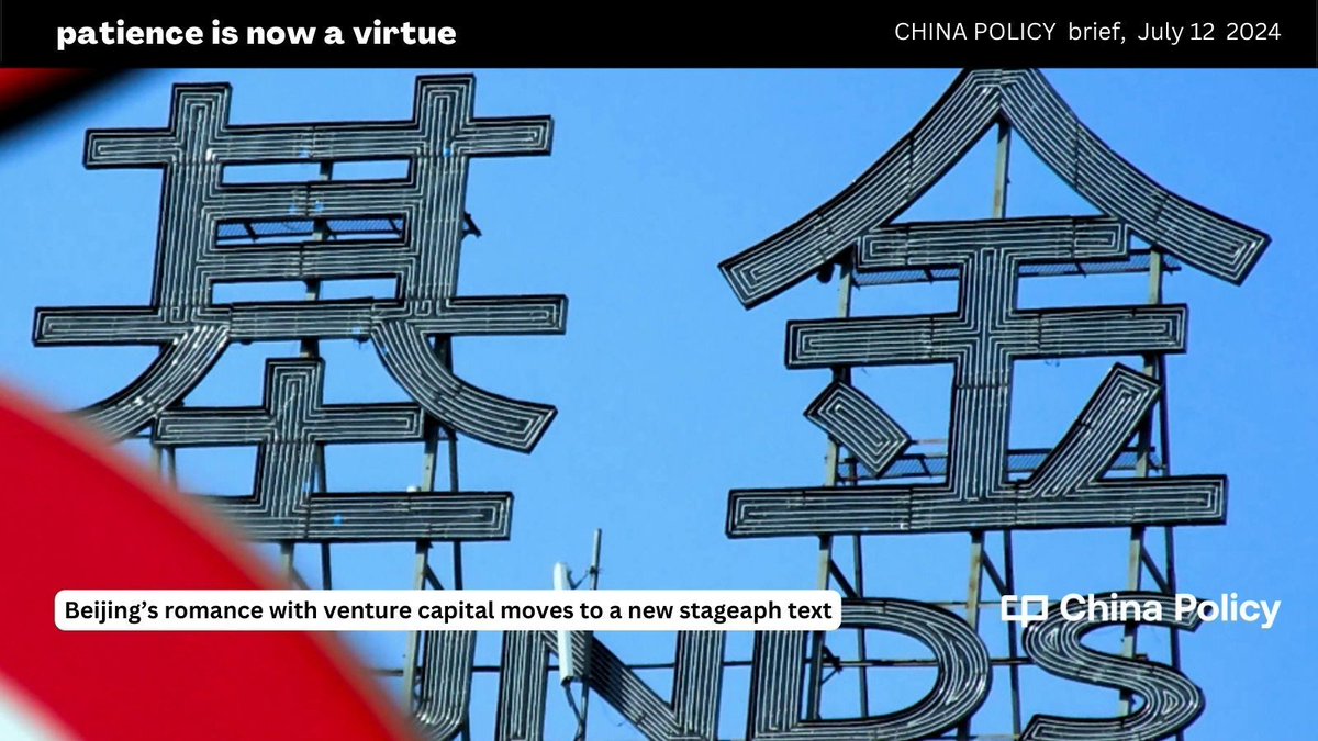 policycn's tweet image. A buzzword to watch around the #ThirdPlenum is ‘patient capital’, a hot topic in PRC tech policy. Long-term venture capital funders with unbiased investment agendas and unfazed by short-term losses are sought as Beijing builds its hard tech base.  buff.ly/4cIRVsD