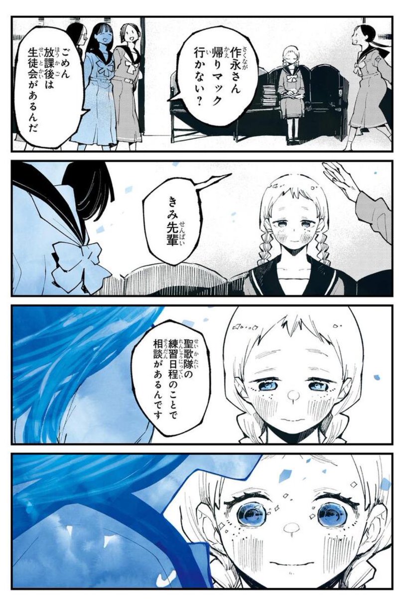 8月30日公開劇場アニメコミカライズ
「きみの色」連載開始です。
よろしくお願いします。
今作は途中でカラーをめちゃくちゃ挟んでます✨

きみの色 - Webで漫画が無料で読める!コミックNewtype https://t.co/pqElEuTe1e 