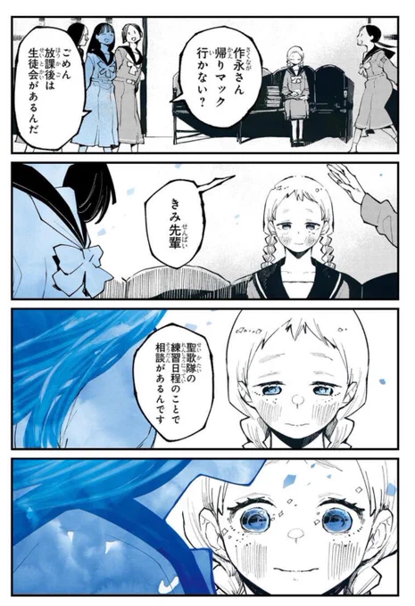 8月30日公開劇場アニメコミカライズ
「きみの色」連載開始です。
よろしくお願いします。
今作は途中でカラーをめちゃくちゃ挟んでます✨

きみの色 - Webで漫画が無料で読める!コミックNewtype https://t.co/pqElEuTe1e 