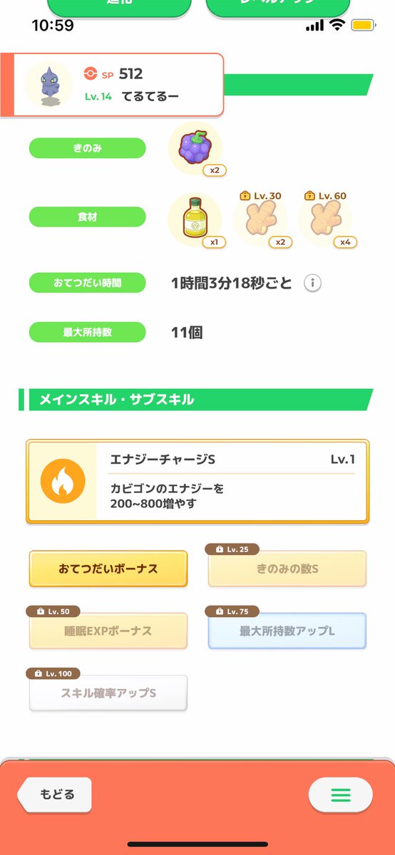 お手スピ無いのは渋いけど普通にバケモン個体引いた