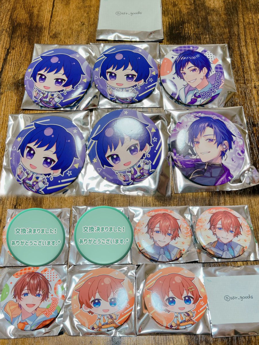 asr🍭💚取引用*プロフ必読 (@asr_goods) / X asr🍭💚取引用*プロフ必読 (@asr_goods) / X