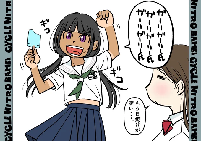 @sugaroff1 @rengokus1 こまめちゃんは通常運転ですね🤣 