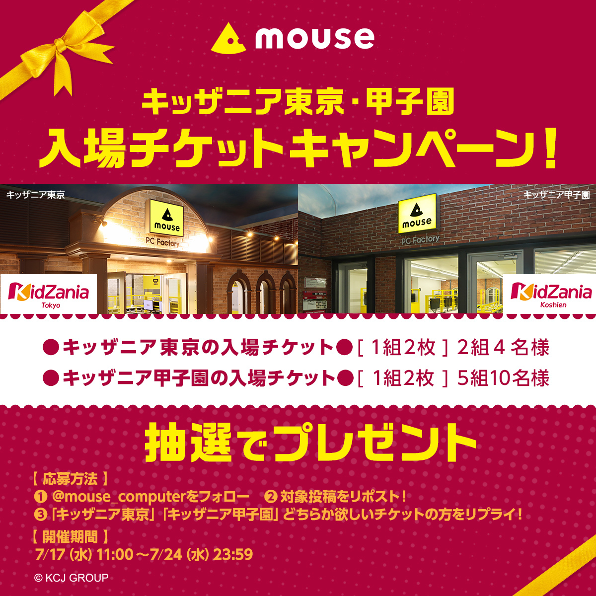 りんりん様　2点ご購入♥ なーむくまちゃん工房 たまゆらりん 金 ゴールド 2.0寸 2点