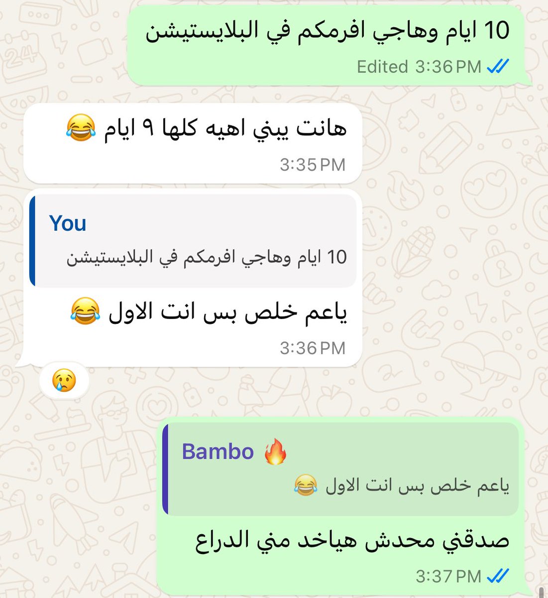 Swailem Ali tweet media