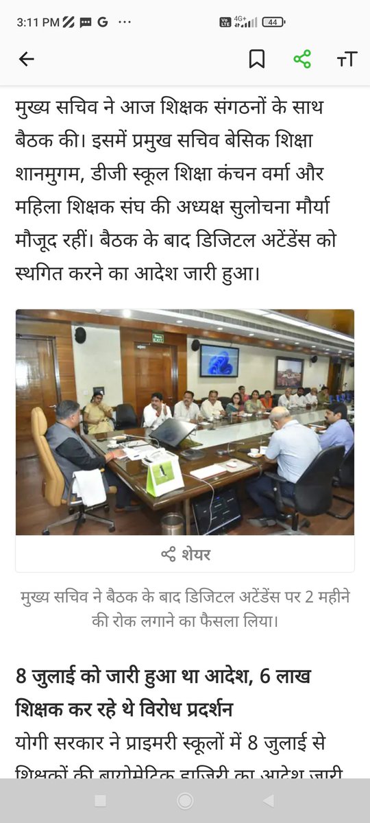 Sulochana Maurya (@sulochanamaurya) on Twitter photo 