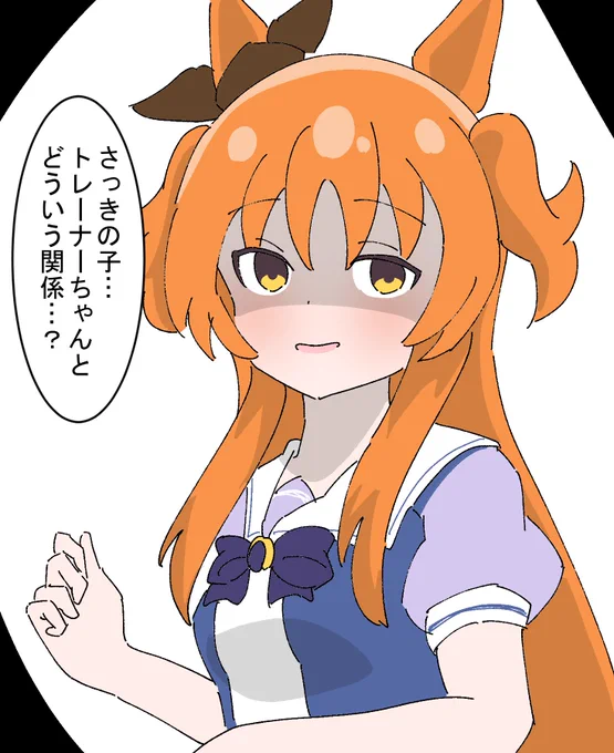 ヤンマヤ