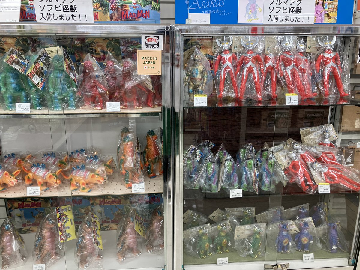 マルサンソフビレインボーシリーズ02 ✳️モスラ 7体セット マルサンソフビレインボーシリーズ02 ✳️モスラ 7体セット マルサン