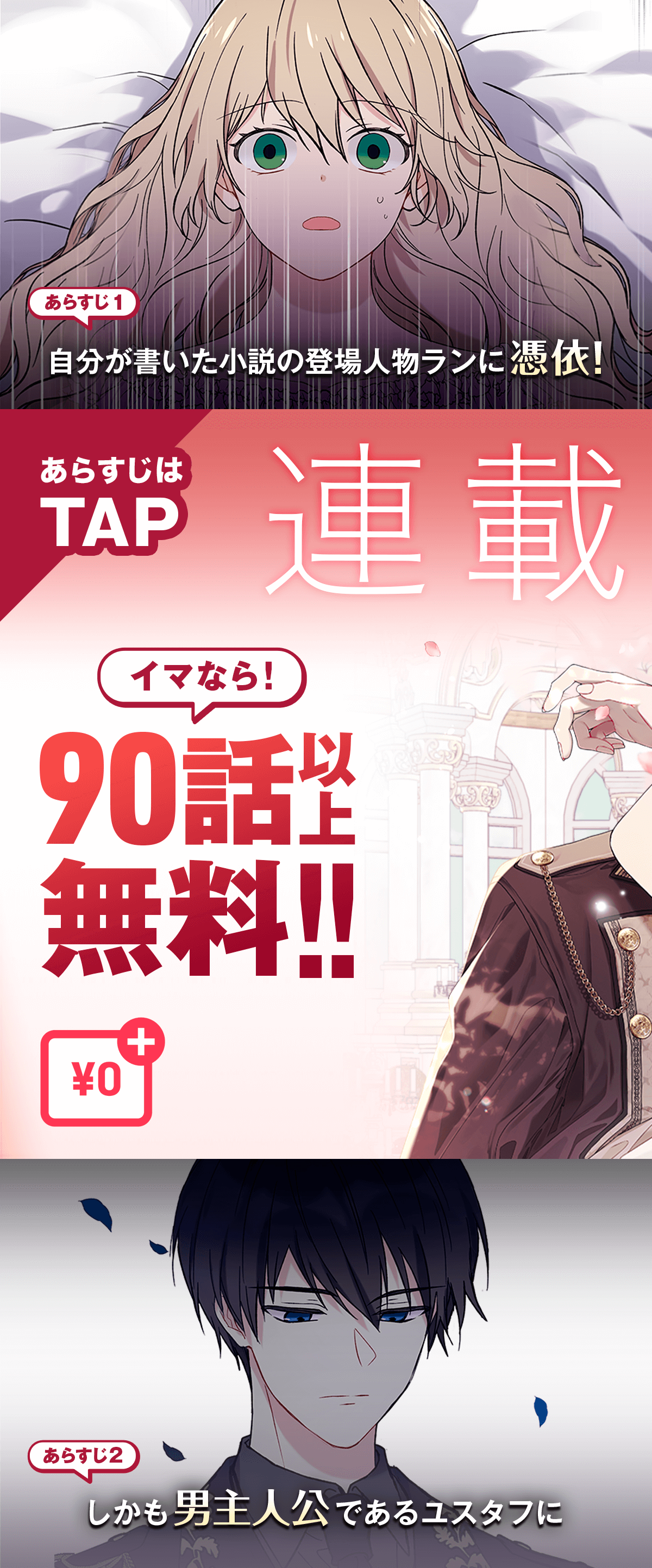 緑陰の冠　1〜3巻 他12冊セット 緑陰の冠 コミック 1-3巻セット (一迅社) | binu, Siya／Sarkk