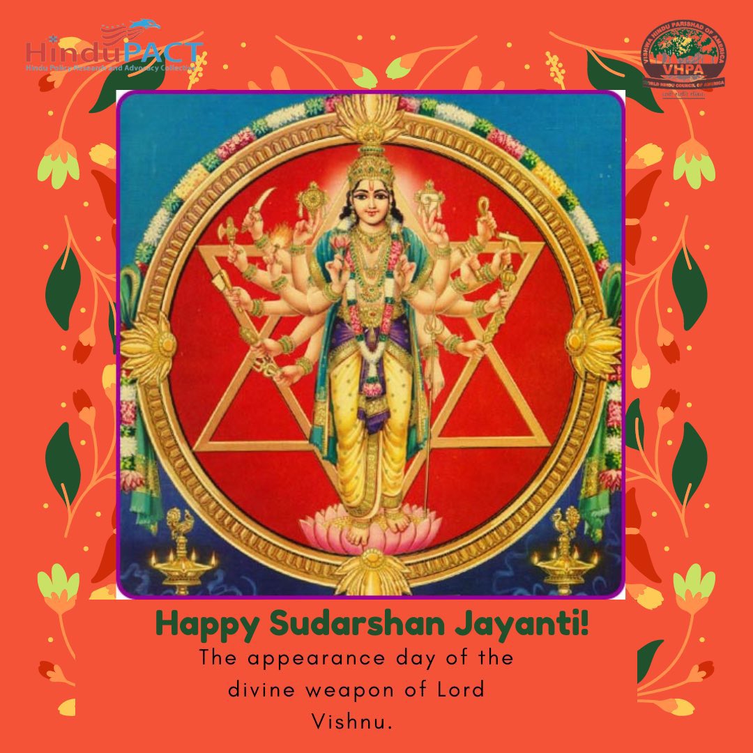 HinduPACT's tweet image. Happy #Sudarshan Jayanti! @VHPANews @HMEC_VHPA