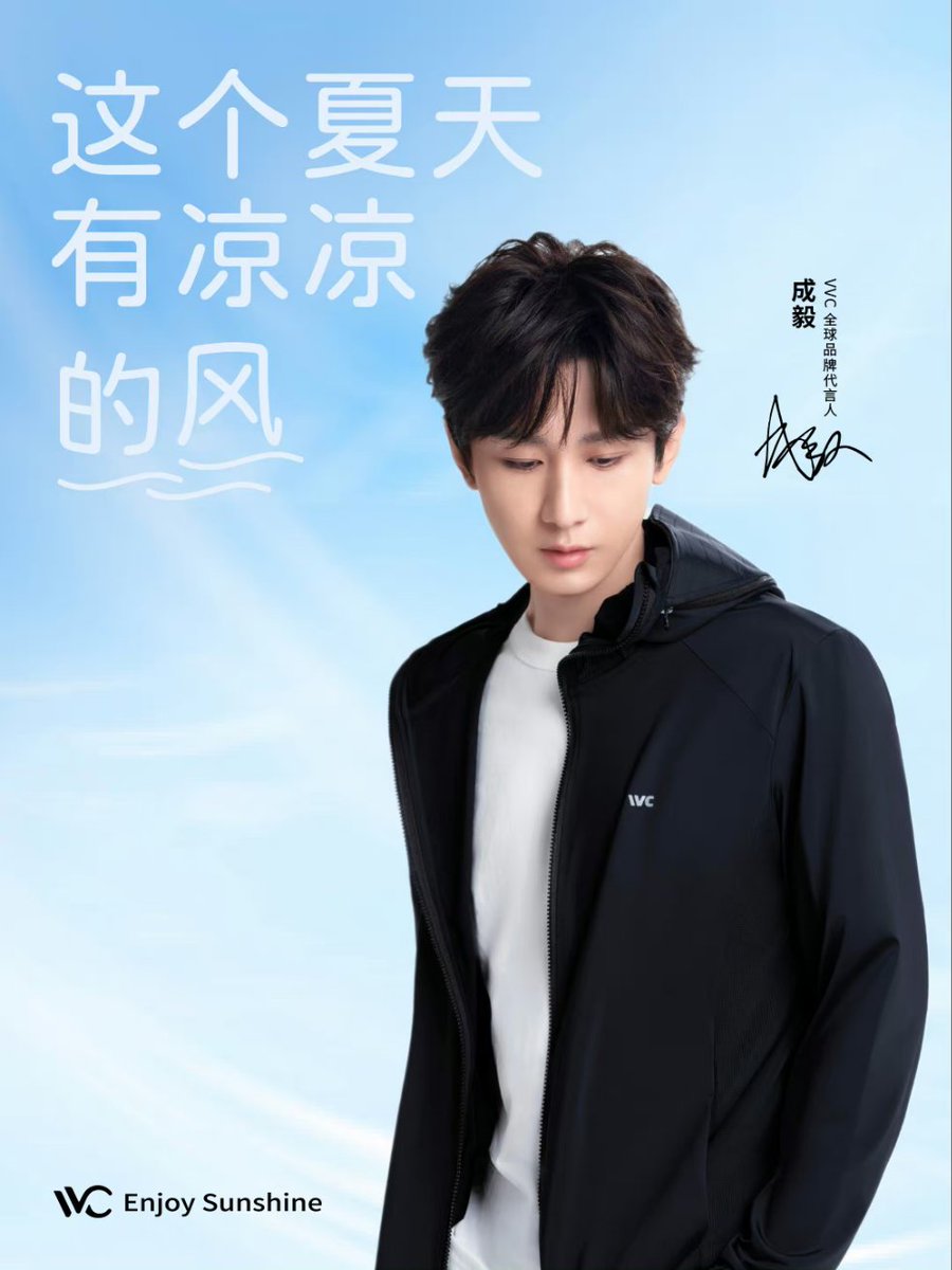 Lusianne7's tweet image. ChengYi X VVC 

#ChengYi #成毅 #VVC #ChengyiXVVC