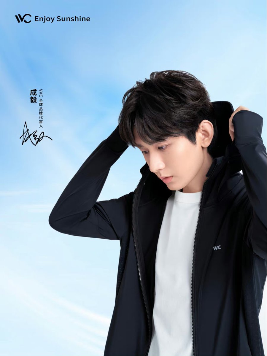 Lusianne7's tweet image. ChengYi X VVC 

#ChengYi #成毅 #VVC #ChengyiXVVC