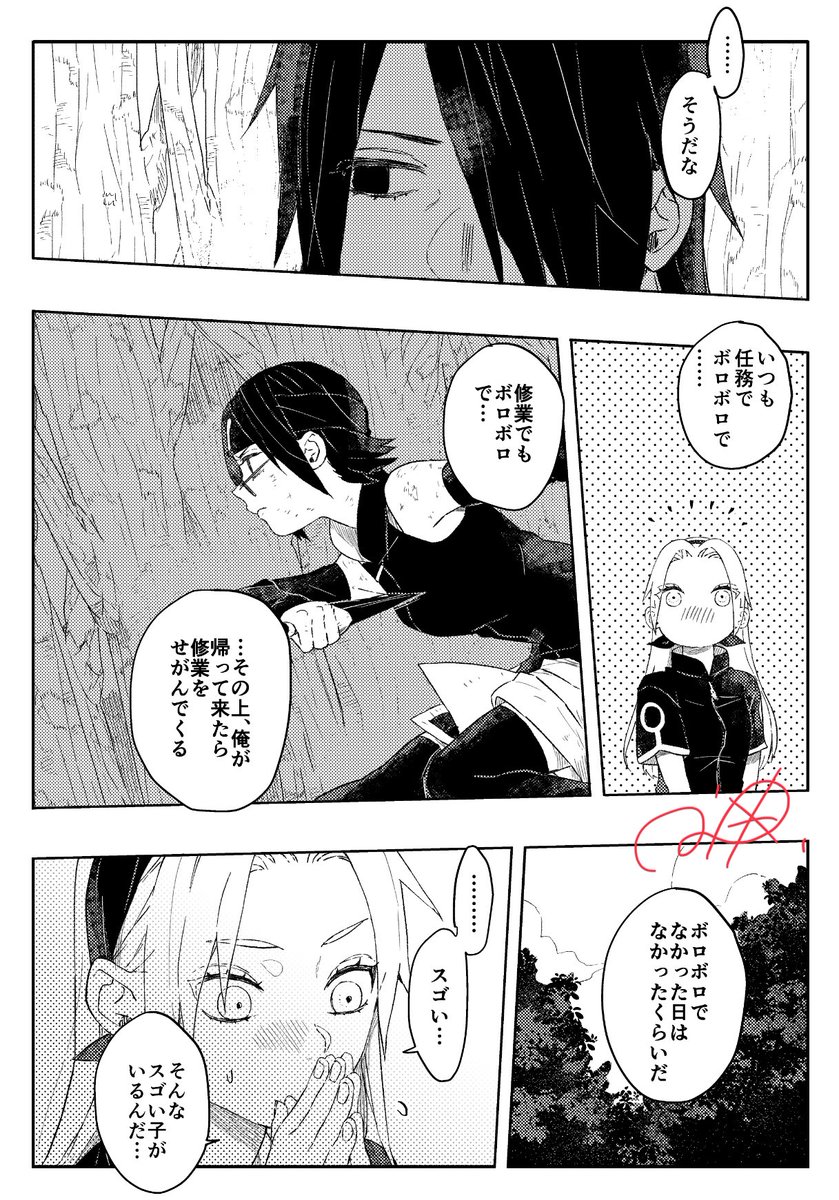 (2/2) 