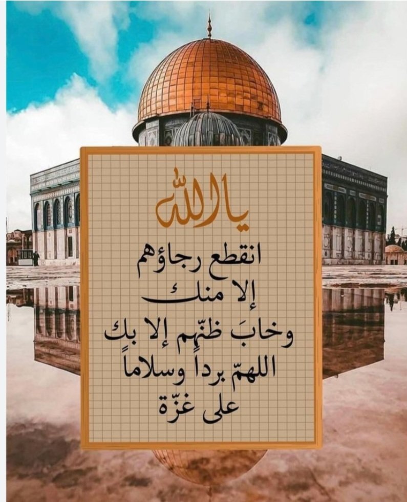 أبن الرافدين (@ng04hqzplen2hrp) on Twitter photo 
