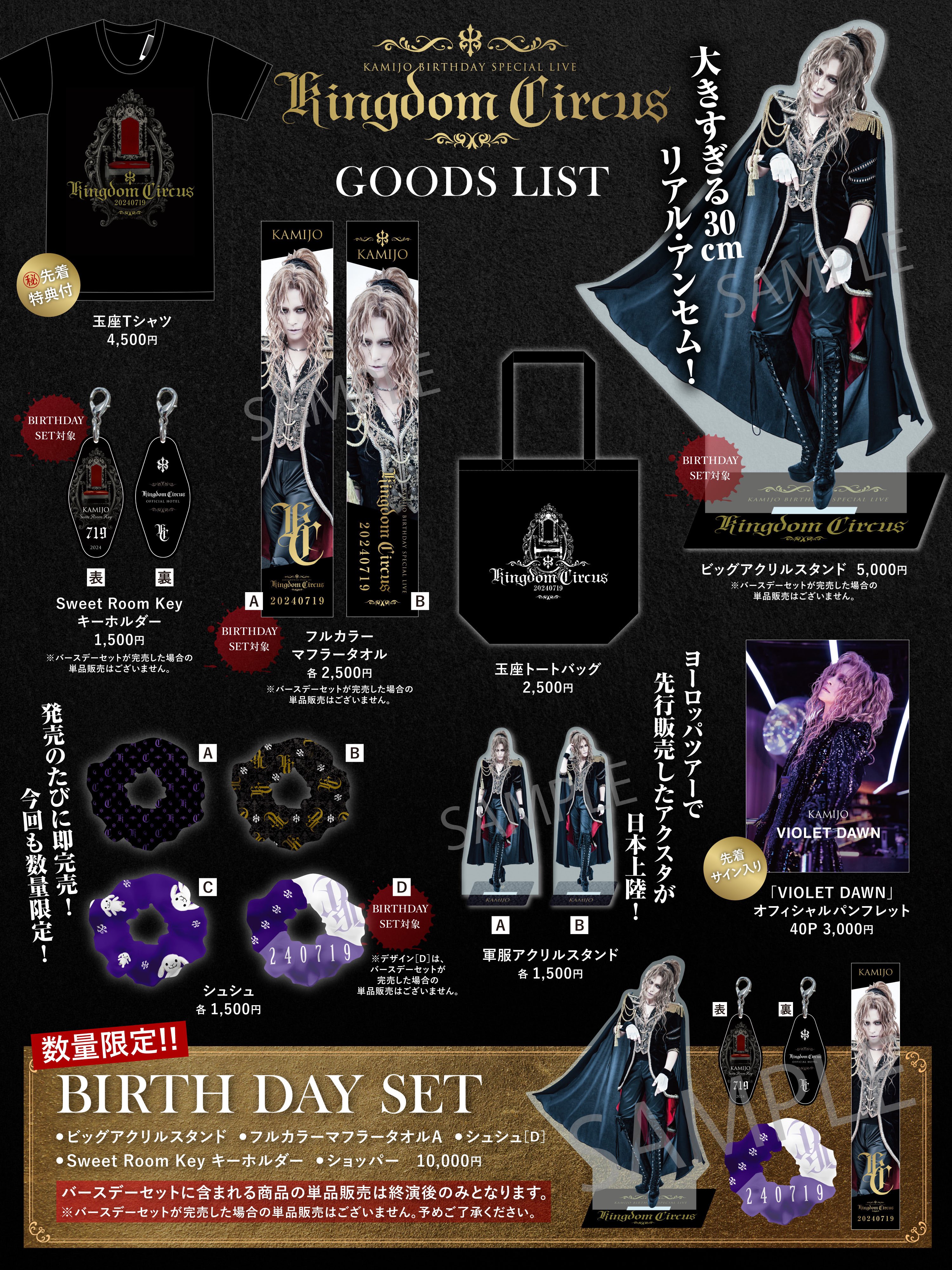 🇯🇵🇫🇷Versailles KAMIJO on X: 🇯🇵🇫🇷Versailles KAMIJO on X:
