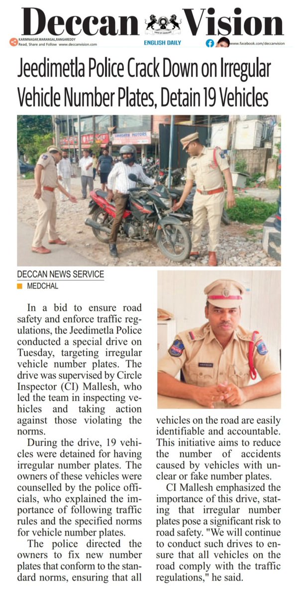 DeccanEnglish's tweet photo. @Collector_MDL @ZC_Kukatpally1  @revanth_anumula @TelanganaCMO @TelanganaDGP @CPCyberabad @AddlCPTrCyb Today's news articles in Deccan Vision English Daily occoured in Balanagar and Medchal zone.. https://t.co/W45W77mnpd
