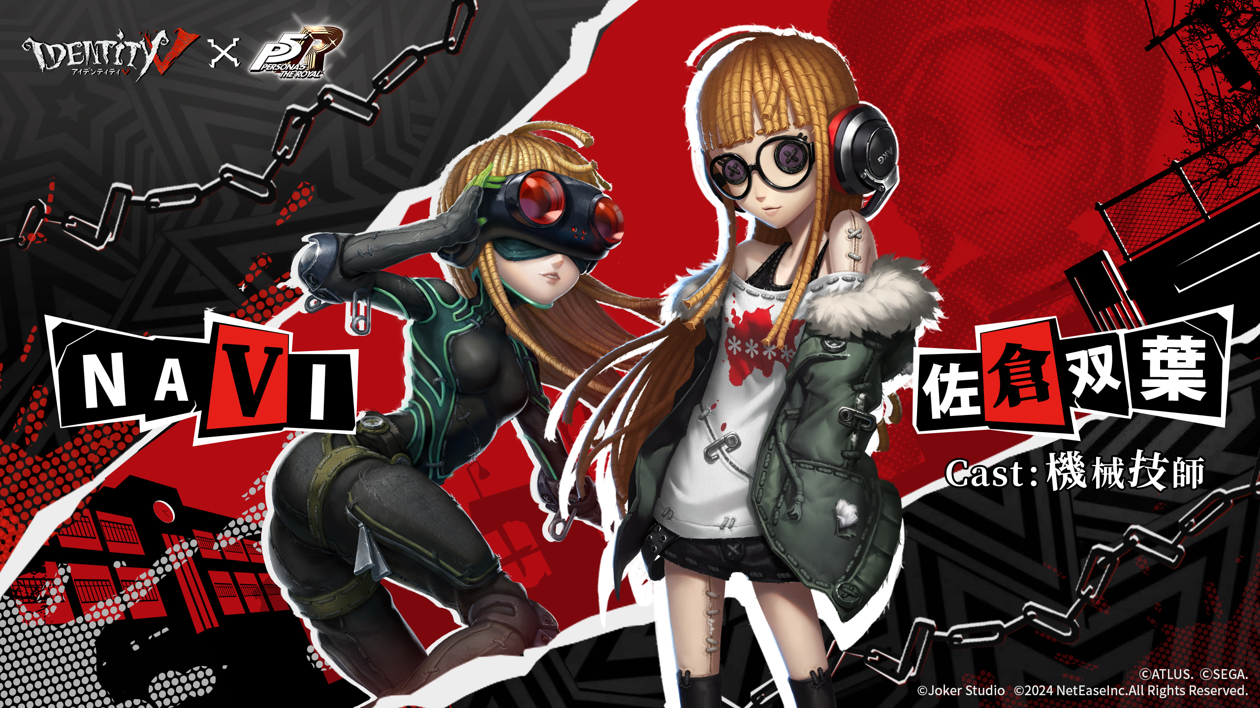 機械技師 第五人格 IdentityV 公式】IdentityV 第五人格 on X: 