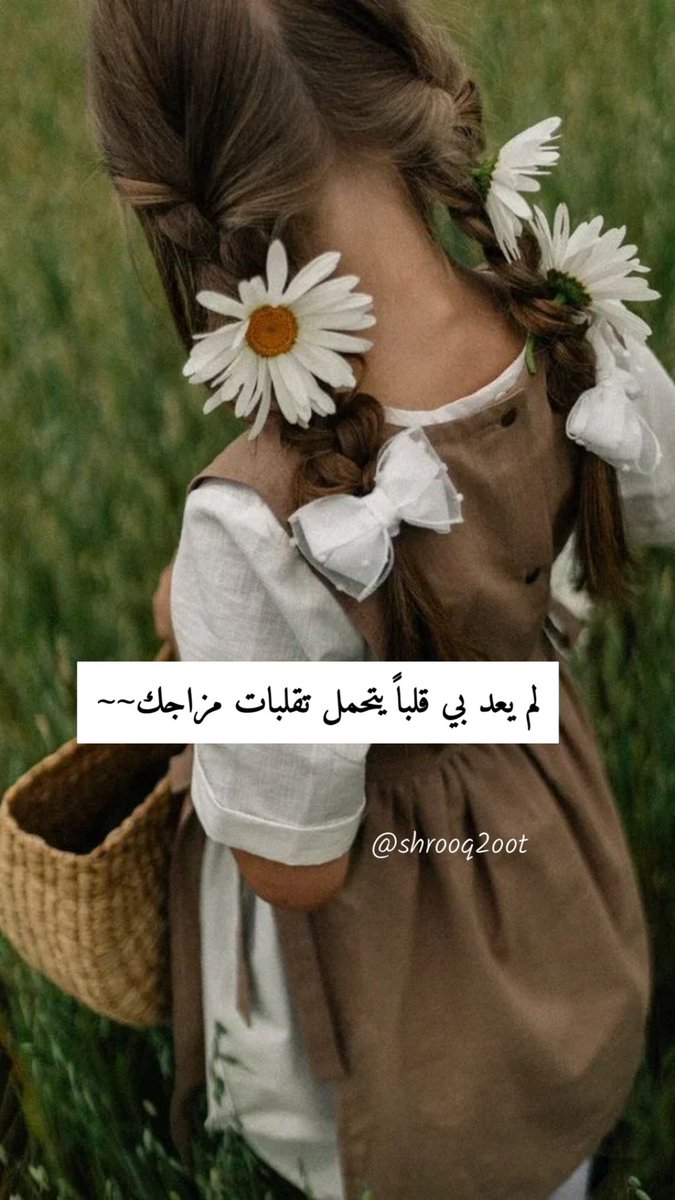 #تغريده_في_خاطري
🕊️🕊️🍂
