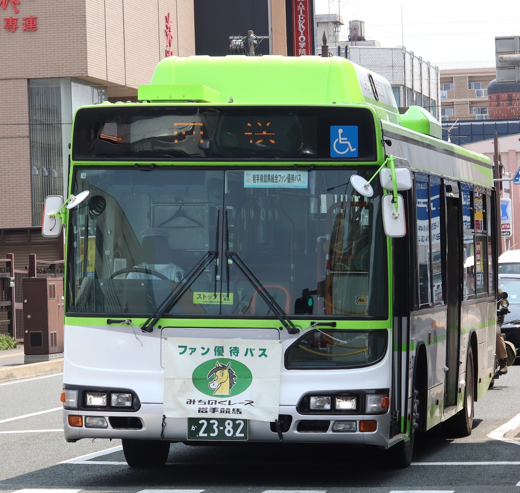 擬岩 🐸蛙亭イワクラ推し🐸 on X: 