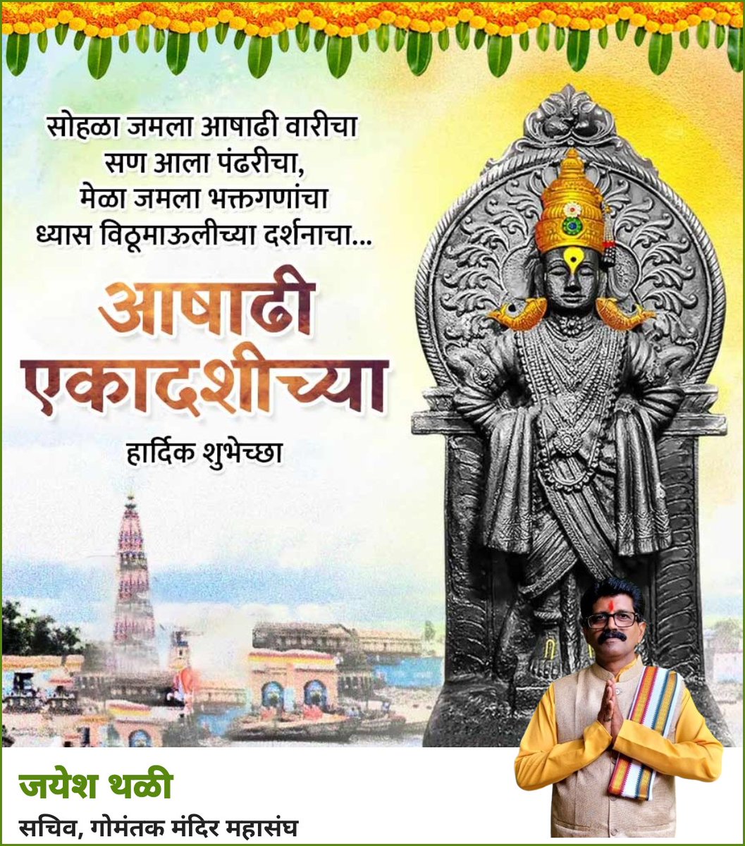 Jayesh Thali (@tjayesh8) on Twitter photo 