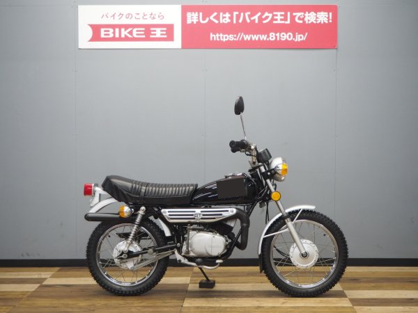 Yamaha50 GT Mini Trail バイク Yamaha50 GT Mini Trail バイク