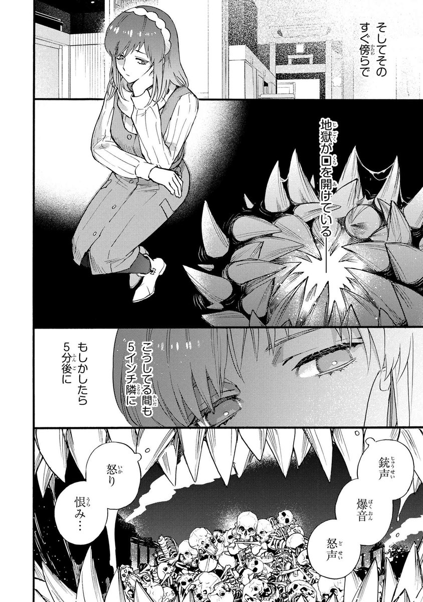 「Fate/Prototype 蒼銀のフラグメンツ」第7話公開いたしました。 https://web-ace.jp/tmca/contents/2000060/episode/2894/ アーチャー陣営で交わされる対話。ついに戦いの幕が上がる。 コミックス第1巻セイバーアクリルスタンド付き特装版11月26日発売予定。現在予約受付中! #蒼銀