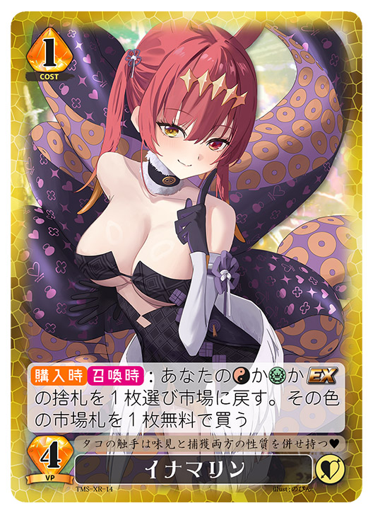 ゆゆゆ ゆゆさん購入ページ Z/X-Zillions of enemy X-｜ゼクスの買取・通販