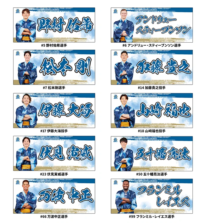 新品！旧ロゴ！夏祭！野球応援！北海道日本ハムファイターズ男性浴衣©2003年L 北海道日本ハムファイターズ公式 on X: 