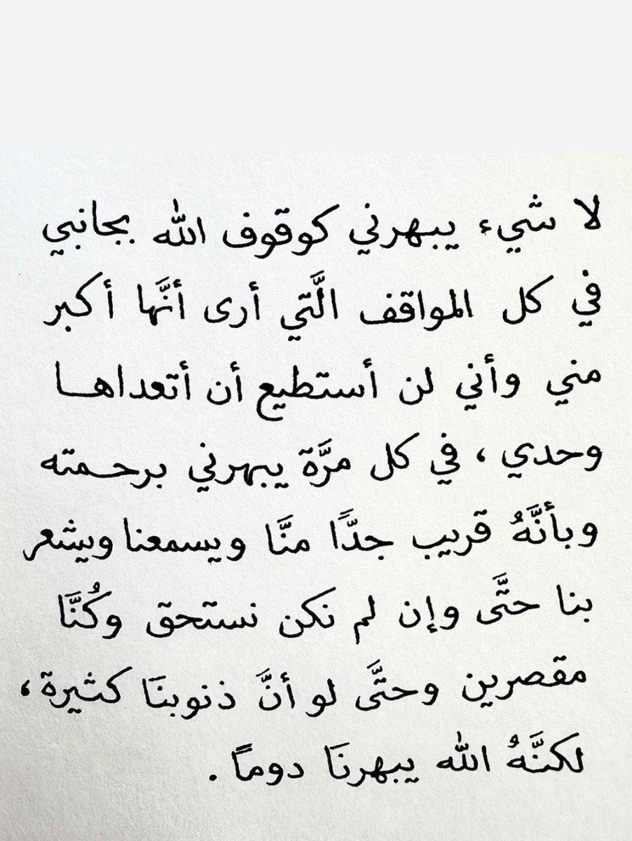 gorgeous4ew's tweet image. 