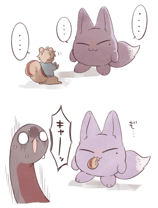 玖球あまりにも手に馴染む 