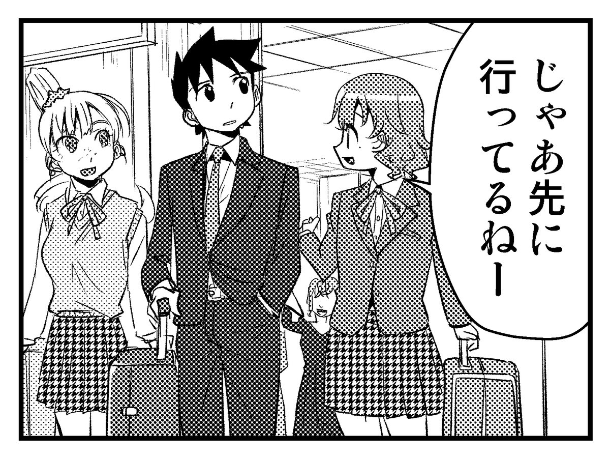 おはようさんです😄 昨日土砂降りの中を自転車に乗ったせいか、電チャリの電源が切れなくなりました😅経験的に乾けば直るはず😂 今日は火曜日の感覚なのに水曜日だった😆 今日も一日ご安全に⛑️