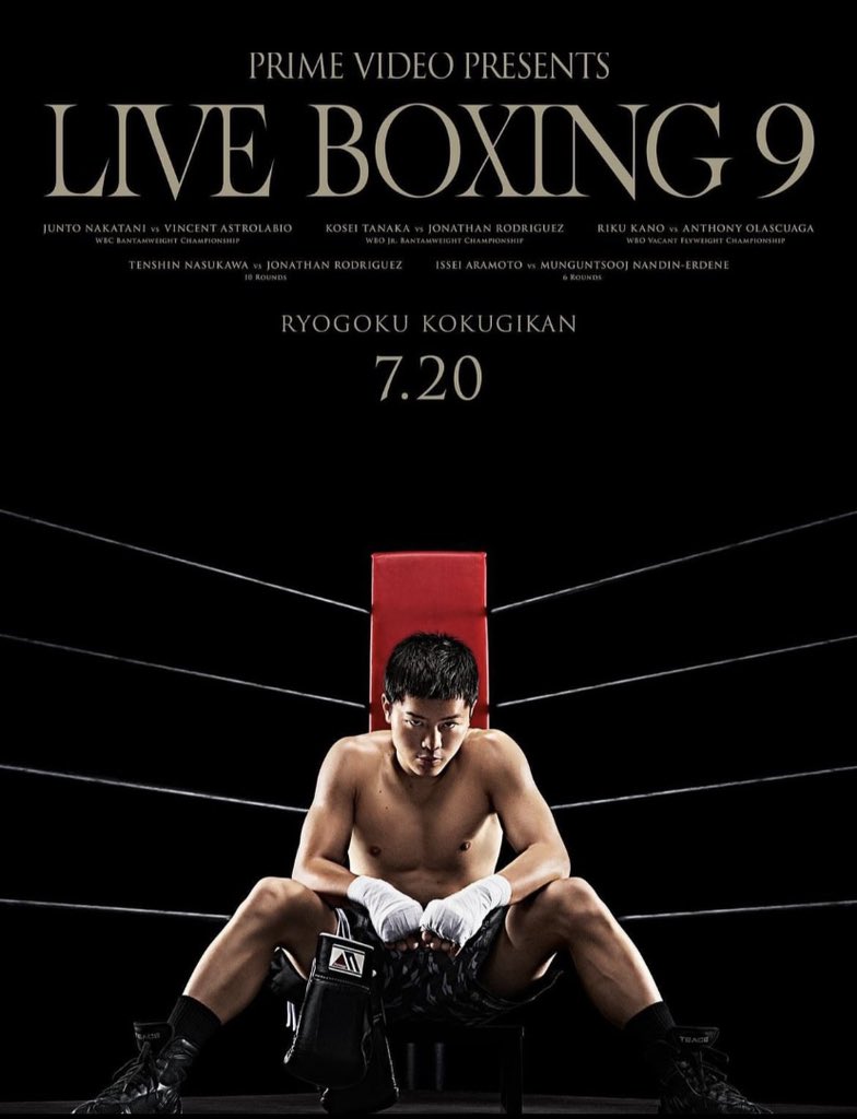 KittoSeko's tweet image. キック新旧エース登場まであと3日🔥
#那須川天心 #原口健飛 #RISEファン感謝デー