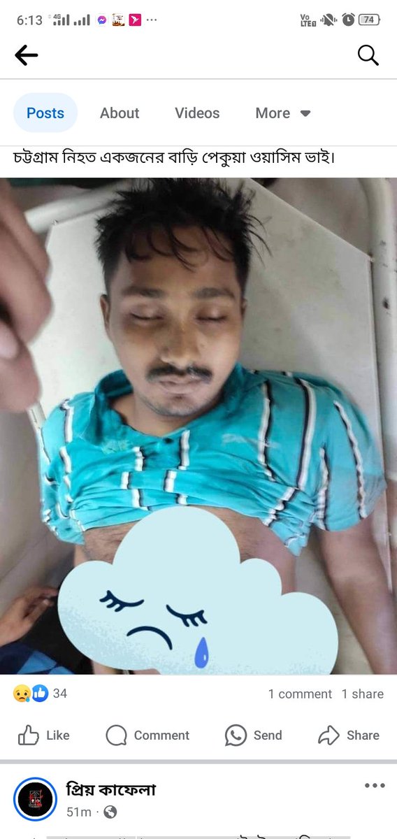 Comrade_Shafik's tweet photo. #SaveBangladeshiStudents https://t.co/LgbTT5M5GL