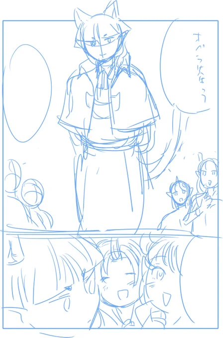 あとでオペラ先生の漫画を上げたい