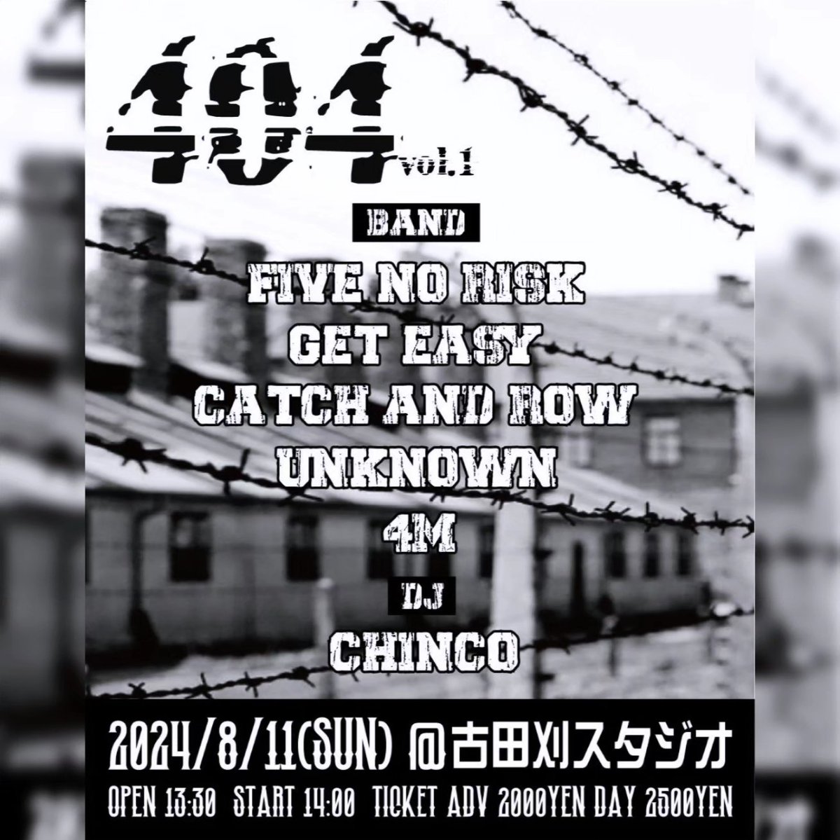 CMamabu's tweet photo. 来月企画あります！

8/10（土）福井でcontra企画
8/11（日）敦賀で4M企画

両日ともFIVE NO RISKが大阪から来てくれます！

敦賀は夕方にイベント終了後に古田���祭りがあり投げ銭ライブあります
大阪からたじまトはない
そして皇帝魚

最高に酒が進む2日間
都合合えば是非！ https://t.co/ze6dUiT7Jk