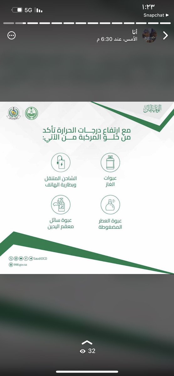 fatma_aa68428's tweet photo. #السعودية 
#تعليم_القصيم 
#دراسة https://t.co/bBR3snIZQX